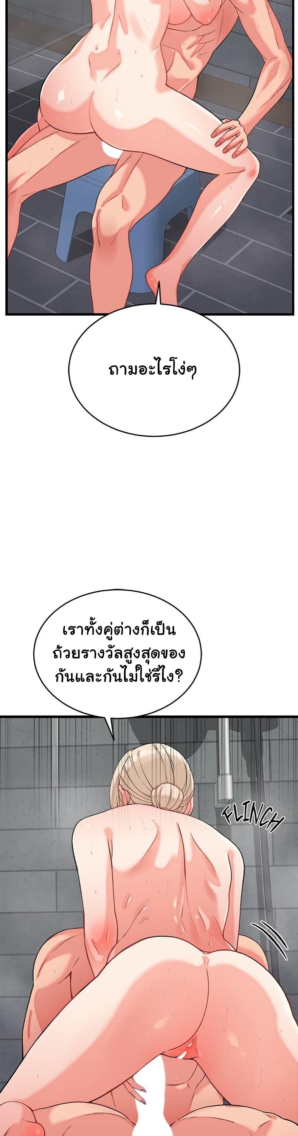 Doujin-Lc- อ่าน โดจิน มังฮวา เกาหลี ญี่ปุ่น จีน แปลไทย From Pauper to Prince ตอนที่ 1 2 3 4 5 6 7 8 9 10 11 12 13 14 ฟรี ไม่มีโฆษณา อ่าน โดจิน Manhwa เกาหลี ญี่ปุ่น จีน เรามีครบ คัดมาให้เน้นๆ โดจิน 18+ รับประกันความฟินโดย  Doujin Lc