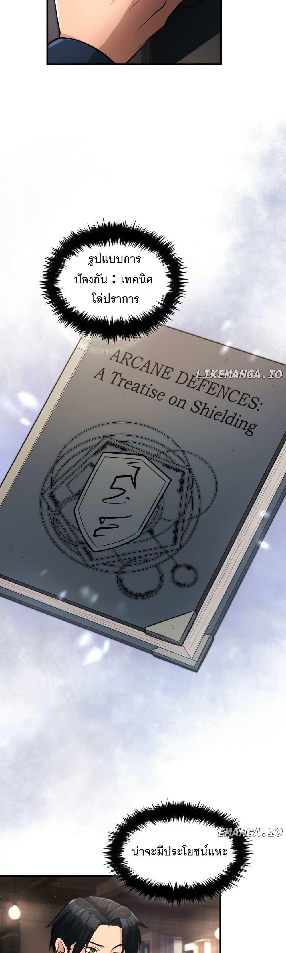 Manga-lc-com อ่านมังงะ อ่านการ์ตูน ออนไลน์ ฟรี Paranoid Mage ตอนที่ 1 2 3 4 5 6 7 8 9 10 11 12 13 14 ฟรี ไม่มีโฆษณา Manga-lc - อ่าน มังงะ อ่าน การ์ตูน ออนไลน์ อ่านมังงะ ฟรี