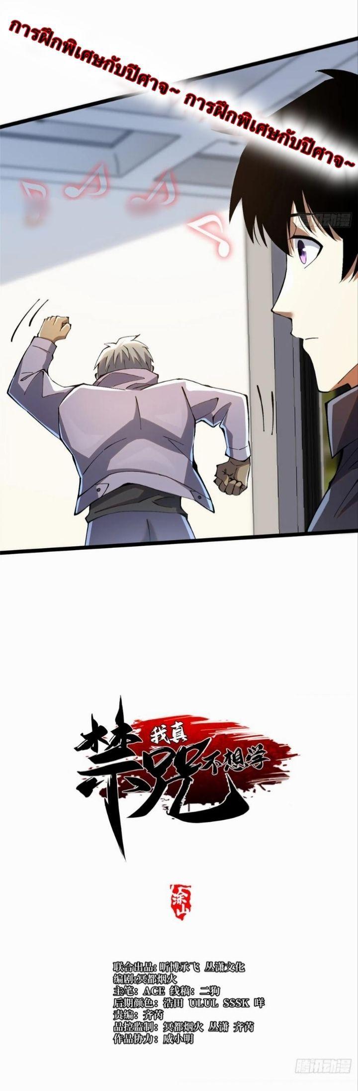 Manga-lc-com อ่านมังงะ อ่านการ์ตูน ออนไลน์ ฟรี I REALLY DON’T WANT TO LEARN FORBIDDEN SPELLS ตอนที่ 1 2 3 4 5 6 7 8 9 10 11 12 13 14 ฟรี ไม่มีโฆษณา Manga-lc - อ่าน มังงะ อ่าน การ์ตูน ออนไลน์ อ่านมังงะ ฟรี