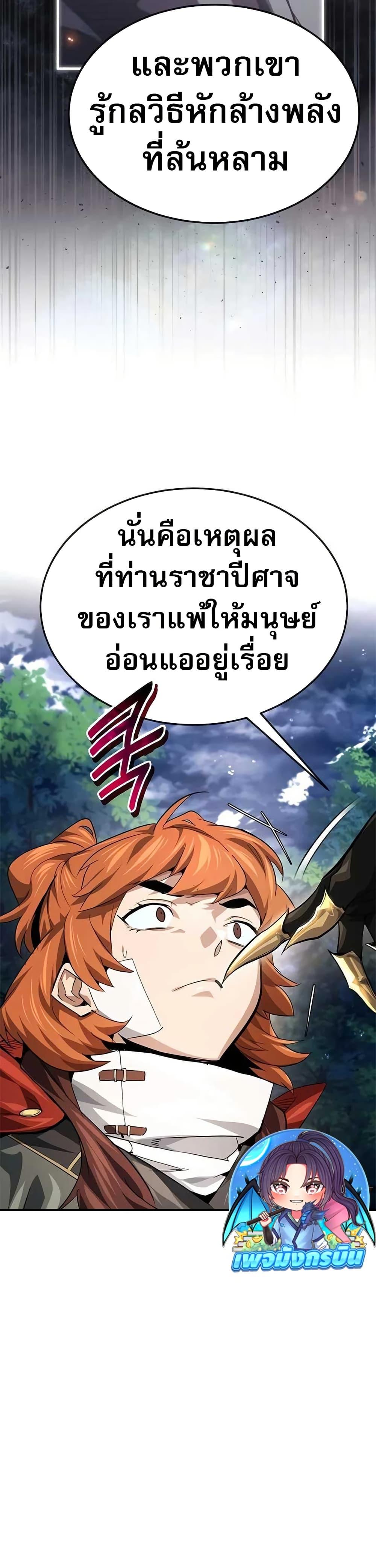 Manga-lc-com อ่านมังงะ อ่านการ์ตูน ออนไลน์ ฟรี There’s No Such Thing as a Bad Hero in the World ตอนที่ 1 2 3 4 5 6 7 8 9 10 11 12 13 14 ฟรี ไม่มีโฆษณา Manga-lc - อ่าน มังงะ อ่าน การ์ตูน ออนไลน์ อ่านมังงะ ฟรี