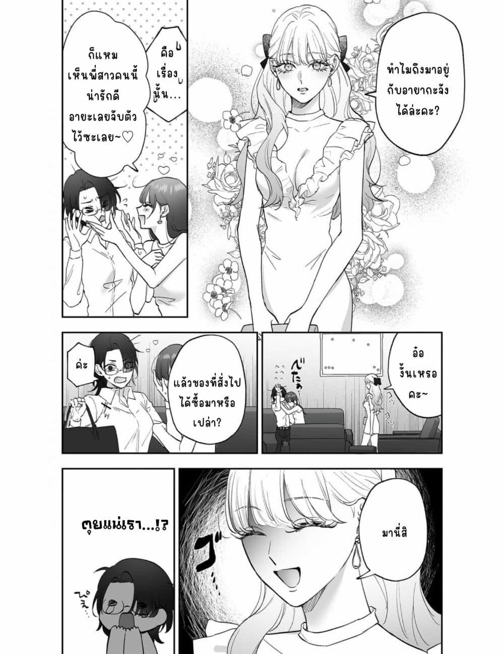 Manga-lc-com อ่านมังงะ อ่านการ์ตูน ออนไลน์ ฟรี Inu mo Arukeba Hime ni Ataru ตอนที่ 1 2 3 4 5 6 7 8 9 10 11 12 13 14 ฟรี ไม่มีโฆษณา Manga-lc - อ่าน มังงะ อ่าน การ์ตูน ออนไลน์ อ่านมังงะ ฟรี