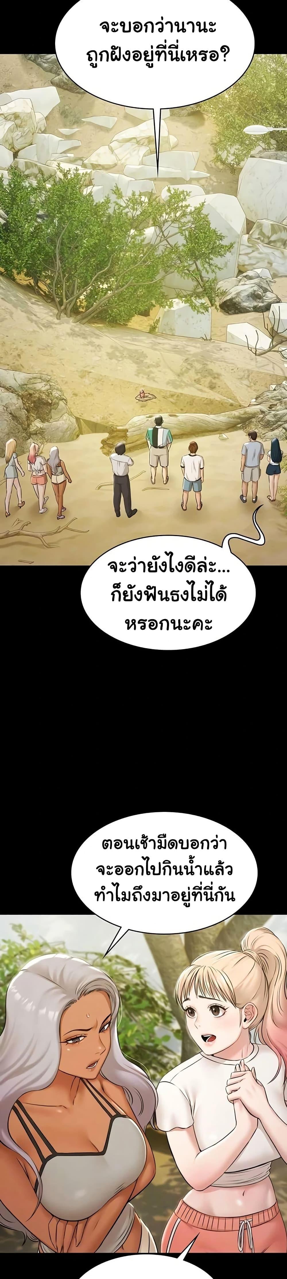 Doujin-Lc- อ่าน โดจิน มังฮวา เกาหลี ญี่ปุ่น จีน แปลไทย Pool Party ตอนที่ 1 2 3 4 5 6 7 8 9 10 11 12 13 14 ฟรี ไม่มีโฆษณา อ่าน โดจิน Manhwa เกาหลี ญี่ปุ่น จีน เรามีครบ คัดมาให้เน้นๆ โดจิน 18+ รับประกันความฟินโดย  Doujin Lc