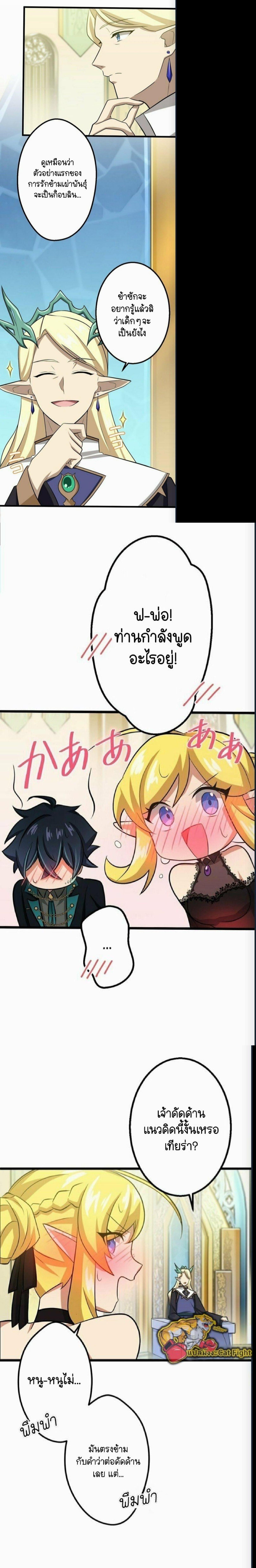 Manga-lc-com อ่านมังงะ อ่านการ์ตูน ออนไลน์ ฟรี I Reincarnated as an SSS-Ranked Goblin ตอนที่ 1 2 3 4 5 6 7 8 9 10 11 12 13 14 ฟรี ไม่มีโฆษณา Manga-lc - อ่าน มังงะ อ่าน การ์ตูน ออนไลน์ อ่านมังงะ ฟรี