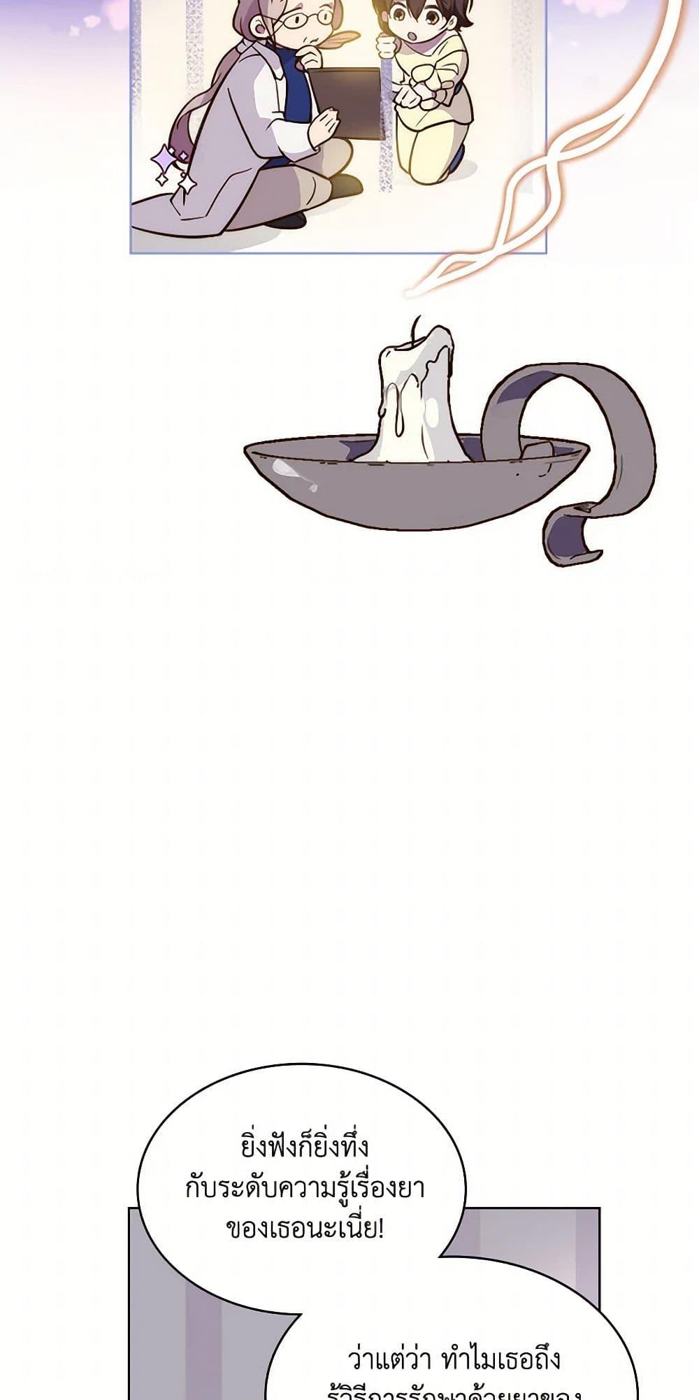 Manga-lc-com อ่านมังงะ อ่านการ์ตูน ออนไลน์ ฟรี Beatrice ตอนที่ 1 2 3 4 5 6 7 8 9 10 11 12 13 14 ฟรี ไม่มีโฆษณา Manga-lc - อ่าน มังงะ อ่าน การ์ตูน ออนไลน์ อ่านมังงะ ฟรี