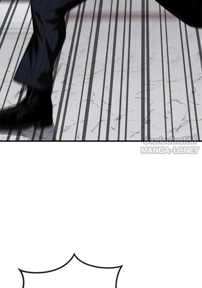 สนิมเชือดเลือดสาด ตอนที่ 29 รูปที่ 123