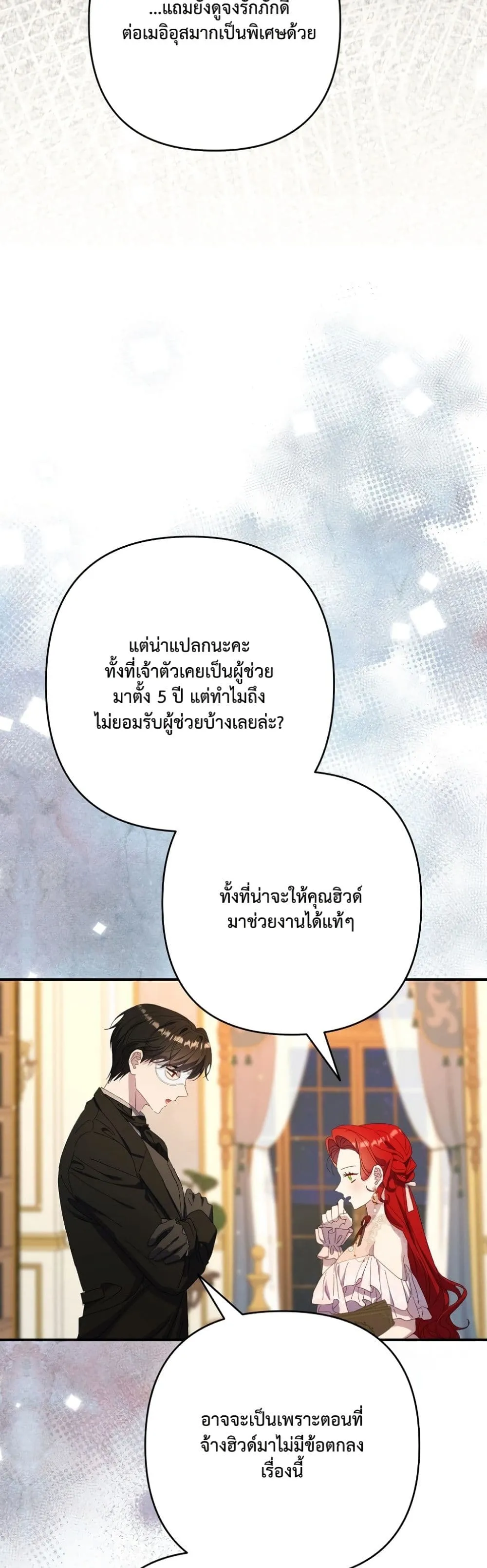 Manga-lc-com อ่านมังงะ อ่านการ์ตูน ออนไลน์ ฟรี I Faked a Pregnancy, but My Husband Returned ตอนที่ 1 2 3 4 5 6 7 8 9 10 11 12 13 14 ฟรี ไม่มีโฆษณา Manga-lc - อ่าน มังงะ อ่าน การ์ตูน ออนไลน์ อ่านมังงะ ฟรี