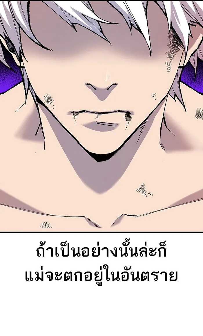 ยอดคนเลเวลทะลุ ตอนที่ 15 กิลด์บังแพสุดแข็งแกร่ง (11) รูปที่ 35