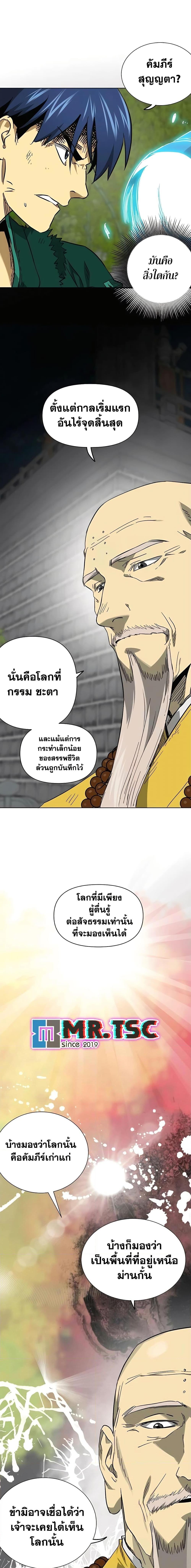 Manga-lc-com อ่านมังงะ อ่านการ์ตูน ออนไลน์ ฟรี Infinite Level Up in Murim ตอนที่ 1 2 3 4 5 6 7 8 9 10 11 12 13 14 ฟรี ไม่มีโฆษณา Manga-lc - อ่าน มังงะ อ่าน การ์ตูน ออนไลน์ อ่านมังงะ ฟรี
