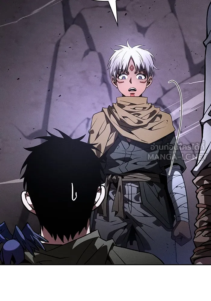 นักดาบอัจฉริยะจากอะคาเดมี ตอนที่ 108 รูปที่ 54