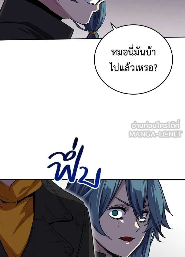 นักเลงกระจอกย้อนเวลามาทวงแค้น ตอนที่ 51 รูปที่ 63