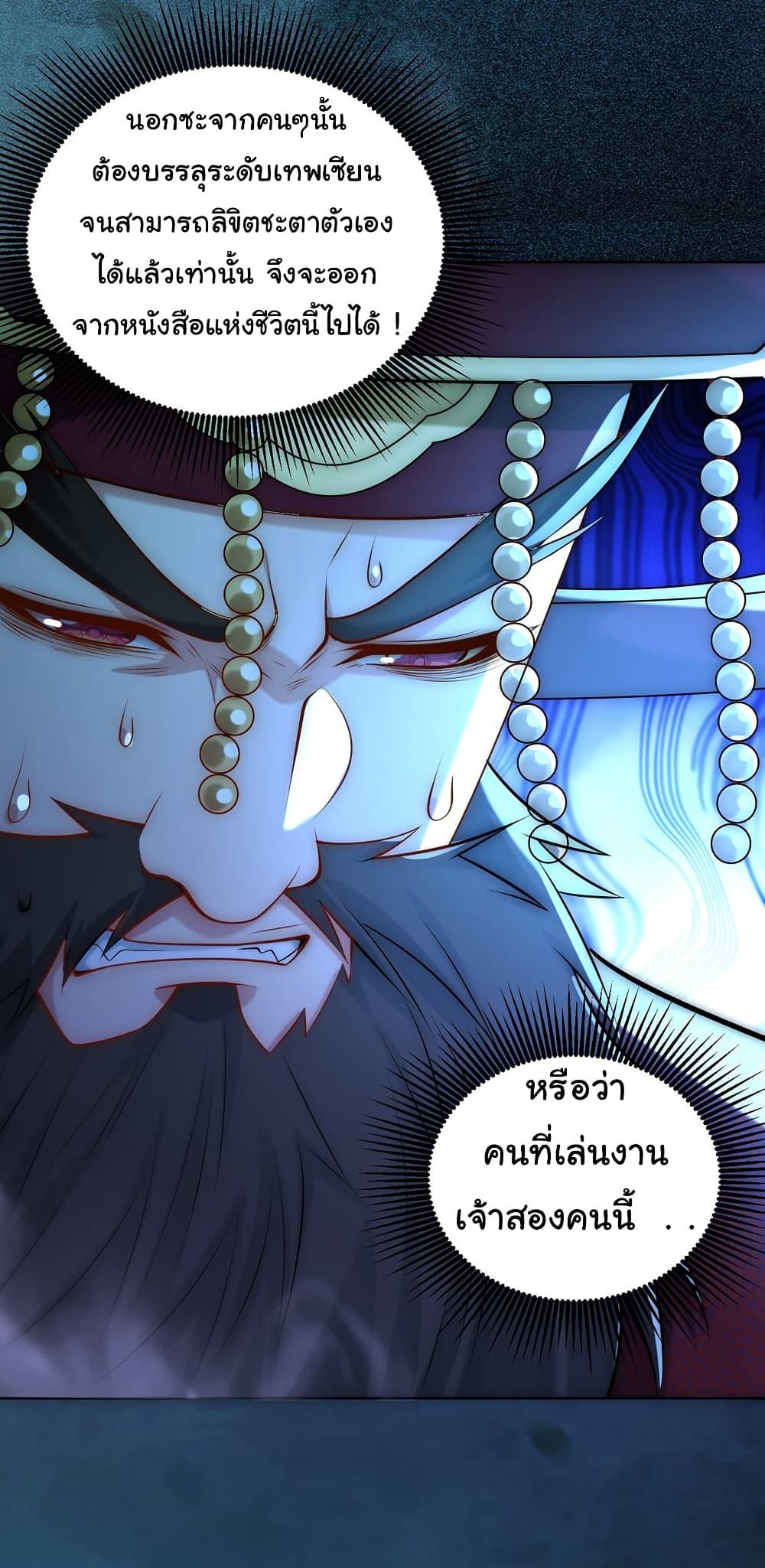 Manga-lc-com อ่านมังงะ อ่านการ์ตูน ออนไลน์ ฟรี I Really Don’t Want to Be a Fairy ตอนที่ 1 2 3 4 5 6 7 8 9 10 11 12 13 14 ฟรี ไม่มีโฆษณา Manga-lc - อ่าน มังงะ อ่าน การ์ตูน ออนไลน์ อ่านมังงะ ฟรี