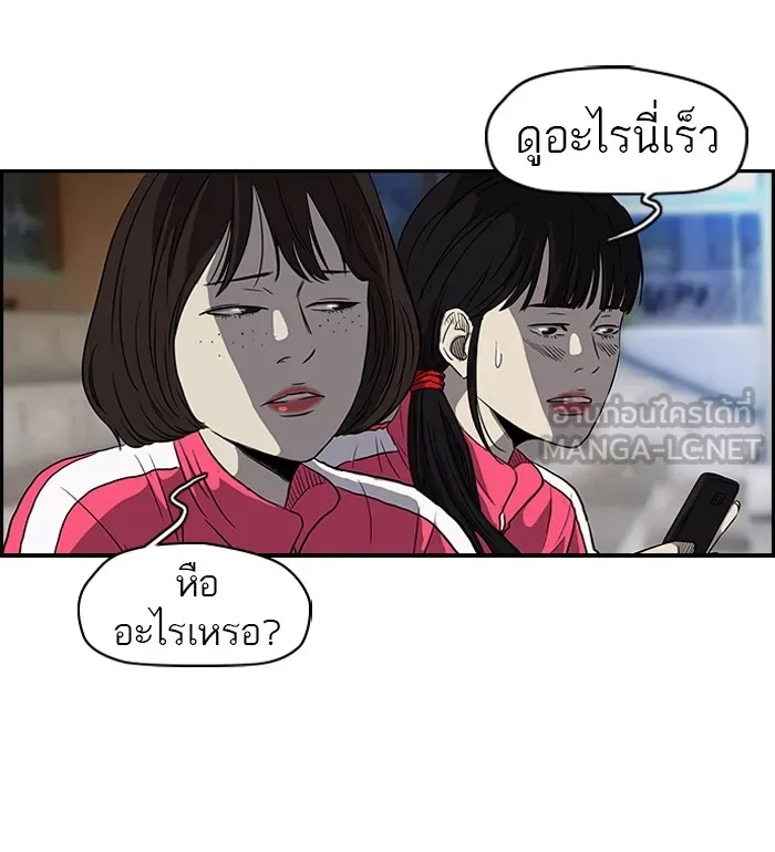 ปั่นสู้ฝันbrWind Breaker ตอนที่ 38 รูปที่ 30