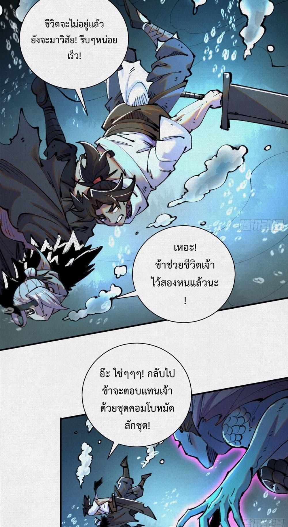 Manga-lc-com อ่านมังงะ อ่านการ์ตูน ออนไลน์ ฟรี Soul of Chi You ตอนที่ 1 2 3 4 5 6 7 8 9 10 11 12 13 14 ฟรี ไม่มีโฆษณา Manga-lc - อ่าน มังงะ อ่าน การ์ตูน ออนไลน์ อ่านมังงะ ฟรี