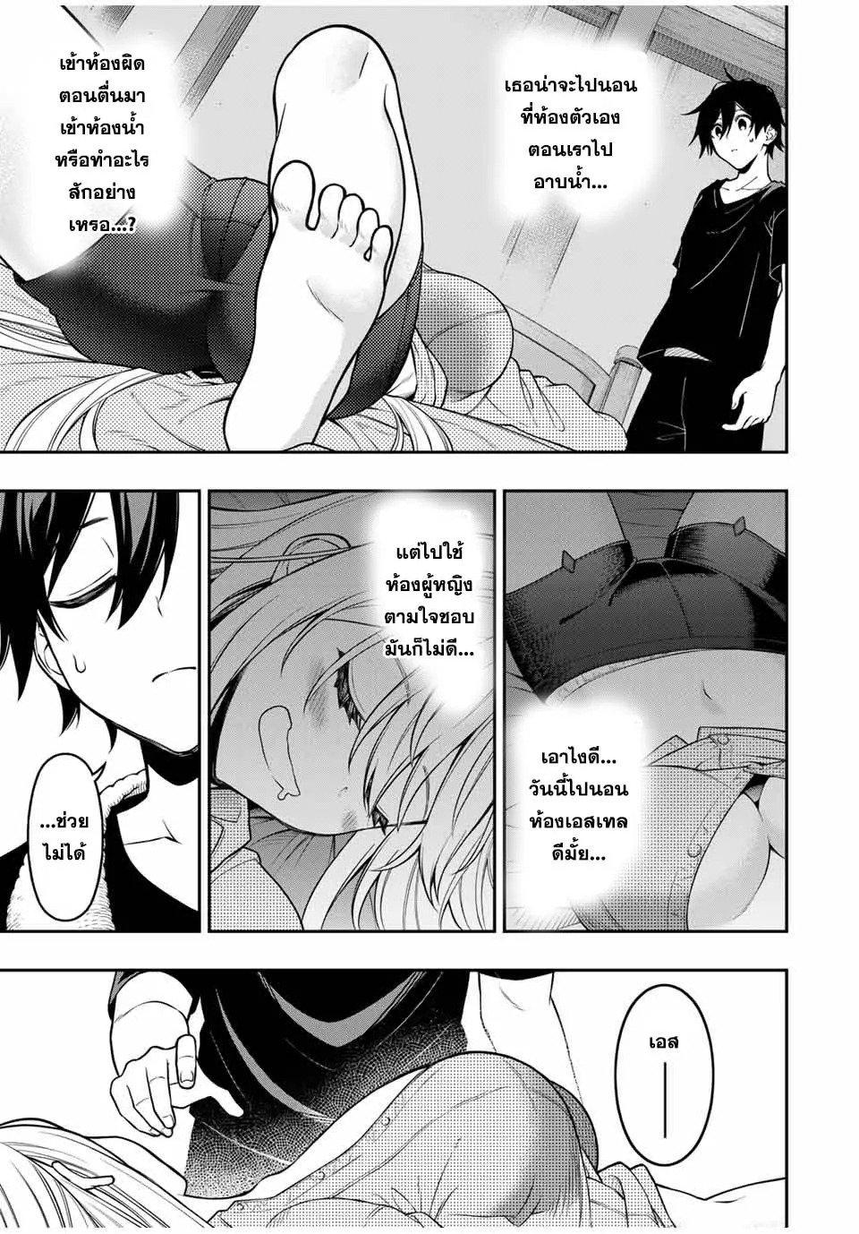 Manga-lc-com อ่านมังงะ อ่านการ์ตูน ออนไลน์ ฟรี Rettoujin no Maken Tsukai ตอนที่ 1 2 3 4 5 6 7 8 9 10 11 12 13 14 ฟรี ไม่มีโฆษณา Manga-lc - อ่าน มังงะ อ่าน การ์ตูน ออนไลน์ อ่านมังงะ ฟรี
