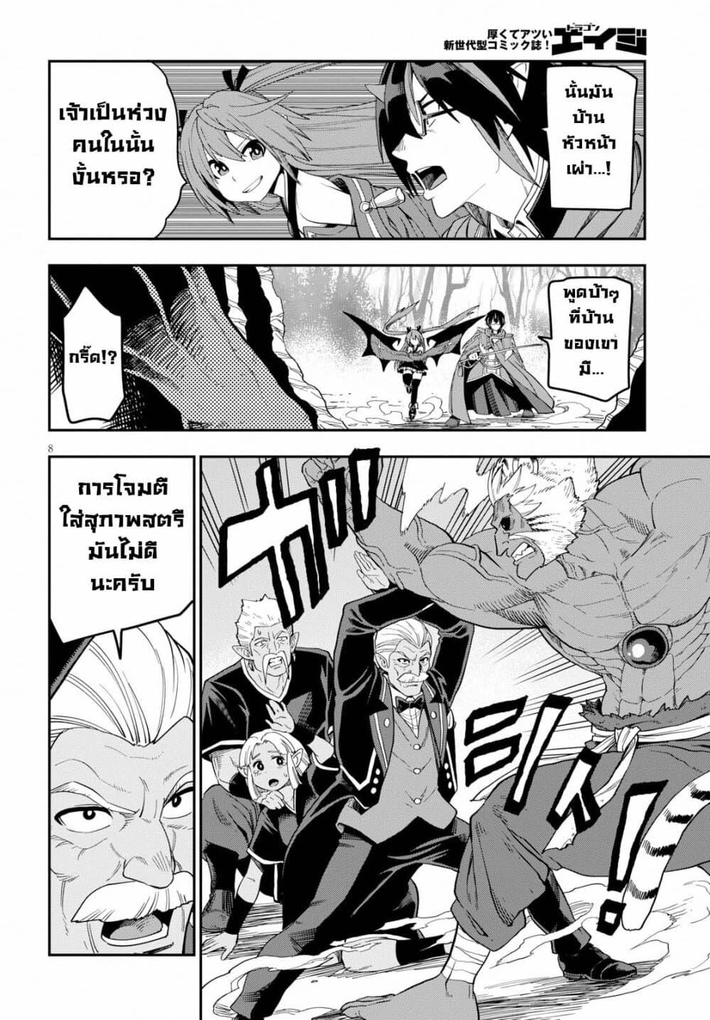 Manga-lc-com อ่านมังงะ อ่านการ์ตูน ออนไลน์ ฟรี Konjiki no Moji Tsukai – Yuusha Yonin ni Makikomareta Unique Cheat ตอนที่ 1 2 3 4 5 6 7 8 9 10 11 12 13 14 ฟรี ไม่มีโฆษณา Manga-lc - อ่าน มังงะ อ่าน การ์ตูน ออนไลน์ อ่านมังงะ ฟรี