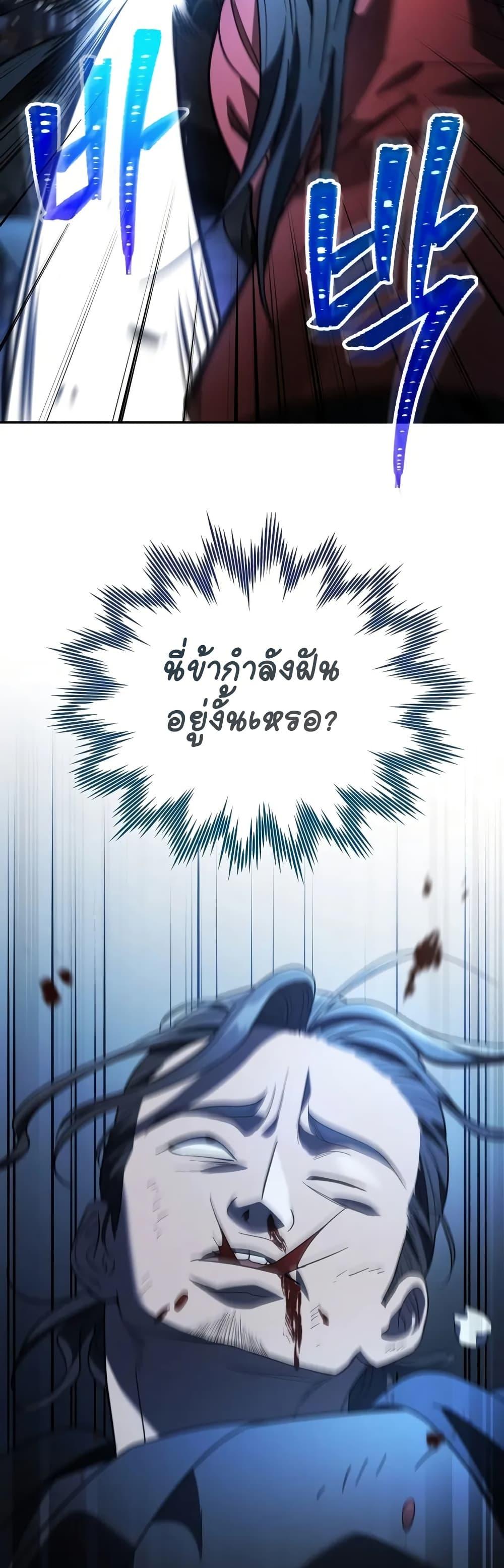 Manga-lc-com อ่านมังงะ อ่านการ์ตูน ออนไลน์ ฟรี The Youngest Son of the Eunhae Merchant ตอนที่ 1 2 3 4 5 6 7 8 9 10 11 12 13 14 ฟรี ไม่มีโฆษณา Manga-lc - อ่าน มังงะ อ่าน การ์ตูน ออนไลน์ อ่านมังงะ ฟรี