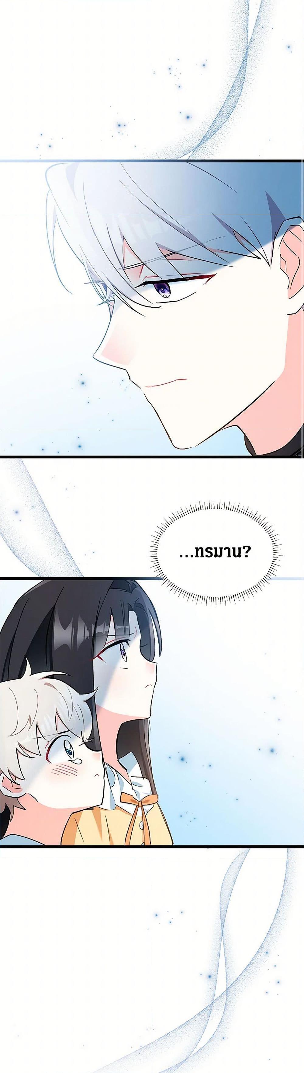 Manga-lc-com อ่านมังงะ อ่านการ์ตูน ออนไลน์ ฟรี Obsessed With Hazel the Sweet Witch ตอนที่ 1 2 3 4 5 6 7 8 9 10 11 12 13 14 ฟรี ไม่มีโฆษณา Manga-lc - อ่าน มังงะ อ่าน การ์ตูน ออนไลน์ อ่านมังงะ ฟรี