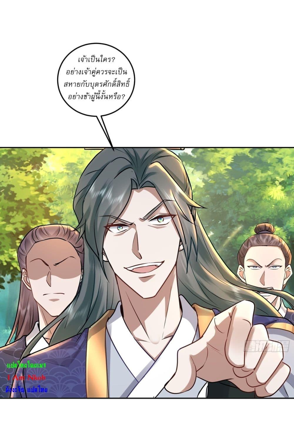 Manga-lc-com อ่านมังงะ อ่านการ์ตูน ออนไลน์ ฟรี As An Immortal, I Only Practice Forbidden Arts ตอนที่ 1 2 3 4 5 6 7 8 9 10 11 12 13 14 ฟรี ไม่มีโฆษณา Manga-lc - อ่าน มังงะ อ่าน การ์ตูน ออนไลน์ อ่านมังงะ ฟรี