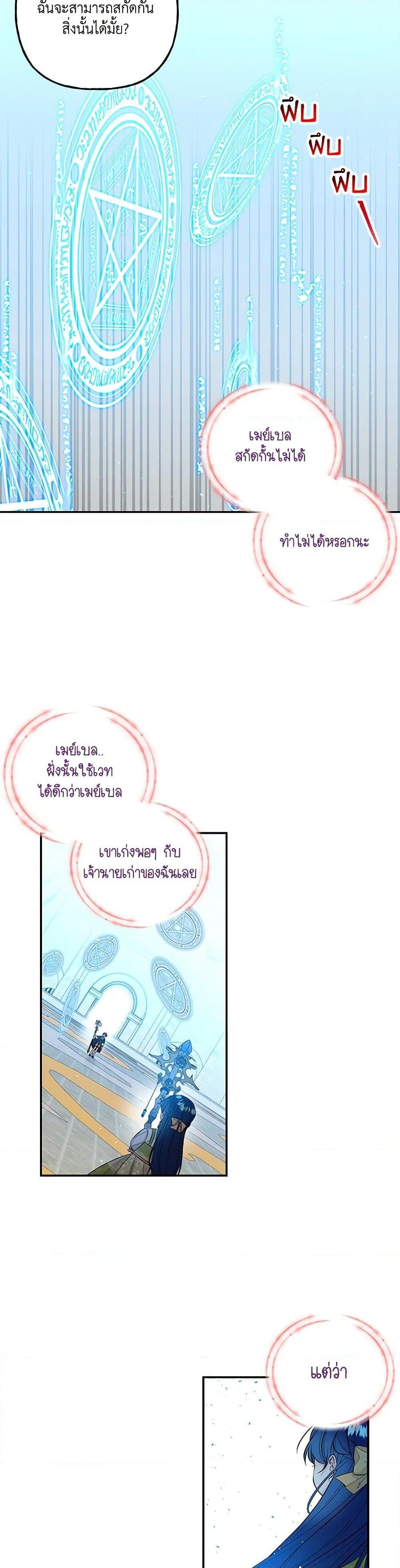 Manga-lc-com อ่านมังงะ อ่านการ์ตูน ออนไลน์ ฟรี Daughter of the Archmage ตอนที่ 1 2 3 4 5 6 7 8 9 10 11 12 13 14 ฟรี ไม่มีโฆษณา Manga-lc - อ่าน มังงะ อ่าน การ์ตูน ออนไลน์ อ่านมังงะ ฟรี