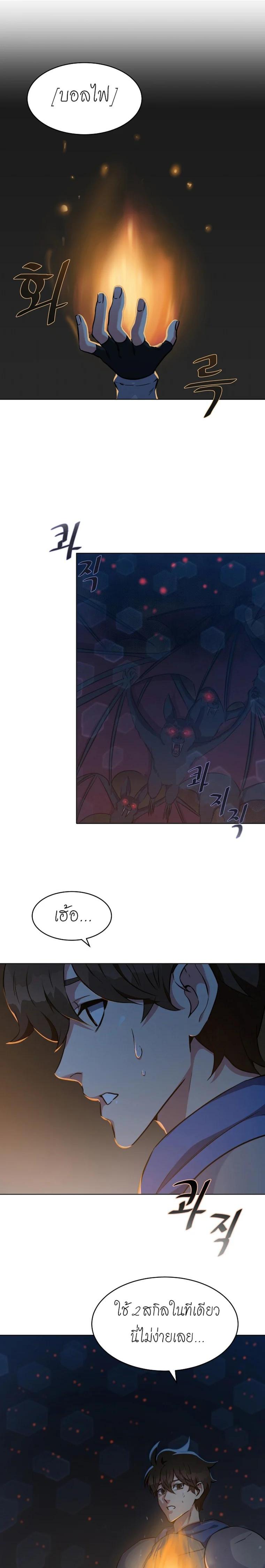 Manga-lc-com อ่านมังงะ อ่านการ์ตูน ออนไลน์ ฟรี Level 1 Player ตอนที่ 1 2 3 4 5 6 7 8 9 10 11 12 13 14 ฟรี ไม่มีโฆษณา Manga-lc - อ่าน มังงะ อ่าน การ์ตูน ออนไลน์ อ่านมังงะ ฟรี