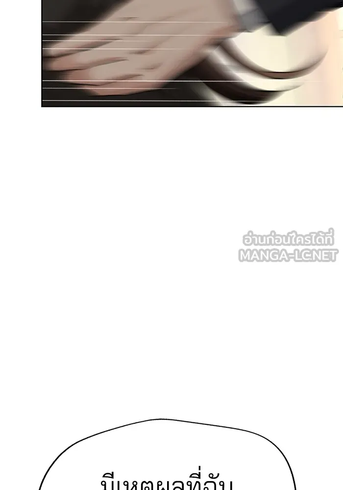 ความรักของอิซอบ ตอนที่ 42 รูปที่ 81