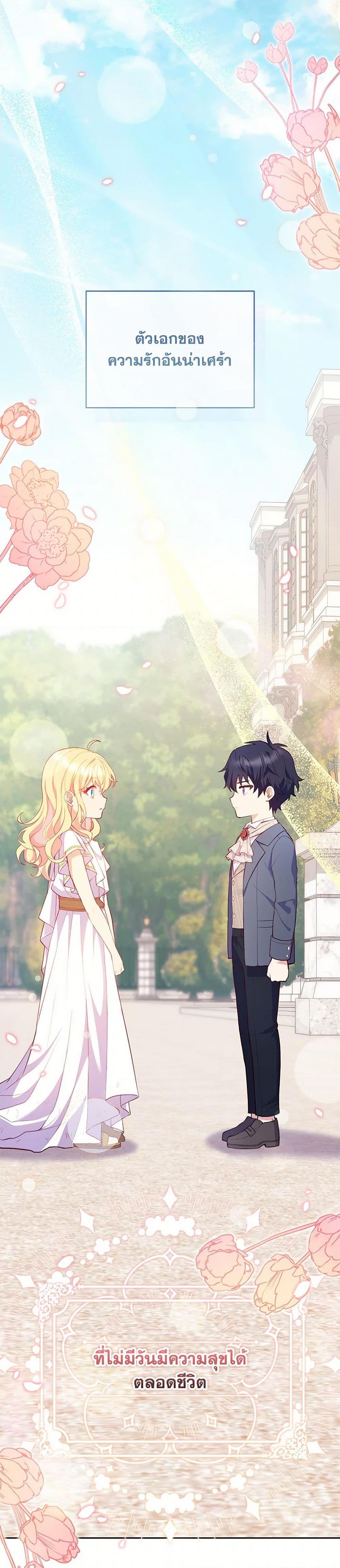 Manga-lc-com อ่านมังงะ อ่านการ์ตูน ออนไลน์ ฟรี I Became a Childhood Friend of the Obsessive Sub Male Lead ตอนที่ 1 2 3 4 5 6 7 8 9 10 11 12 13 14 ฟรี ไม่มีโฆษณา Manga-lc - อ่าน มังงะ อ่าน การ์ตูน ออนไลน์ อ่านมังงะ ฟรี