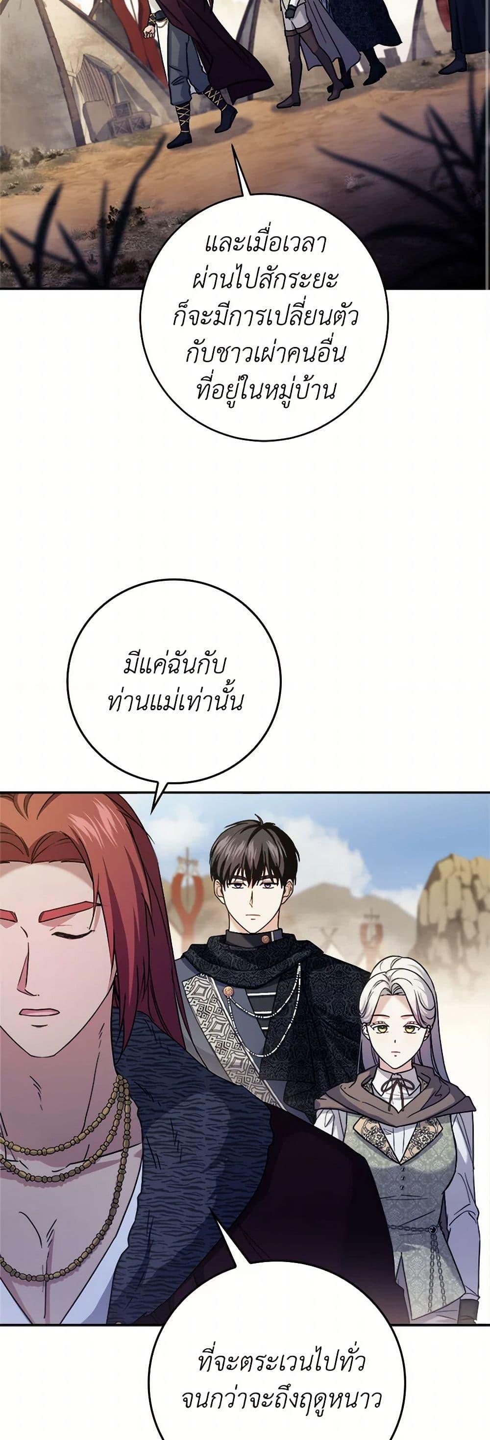 Manga-lc-com อ่านมังงะ อ่านการ์ตูน ออนไลน์ ฟรี I Went On Strike Because It Was A Time Limit ตอนที่ 1 2 3 4 5 6 7 8 9 10 11 12 13 14 ฟรี ไม่มีโฆษณา Manga-lc - อ่าน มังงะ อ่าน การ์ตูน ออนไลน์ อ่านมังงะ ฟรี