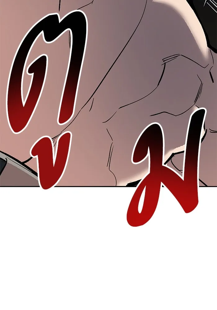 ยอดคนเลเวลทะลุ ตอนที่ 101 เชิญมาที่กองบัญชาการ รูปที่ 115