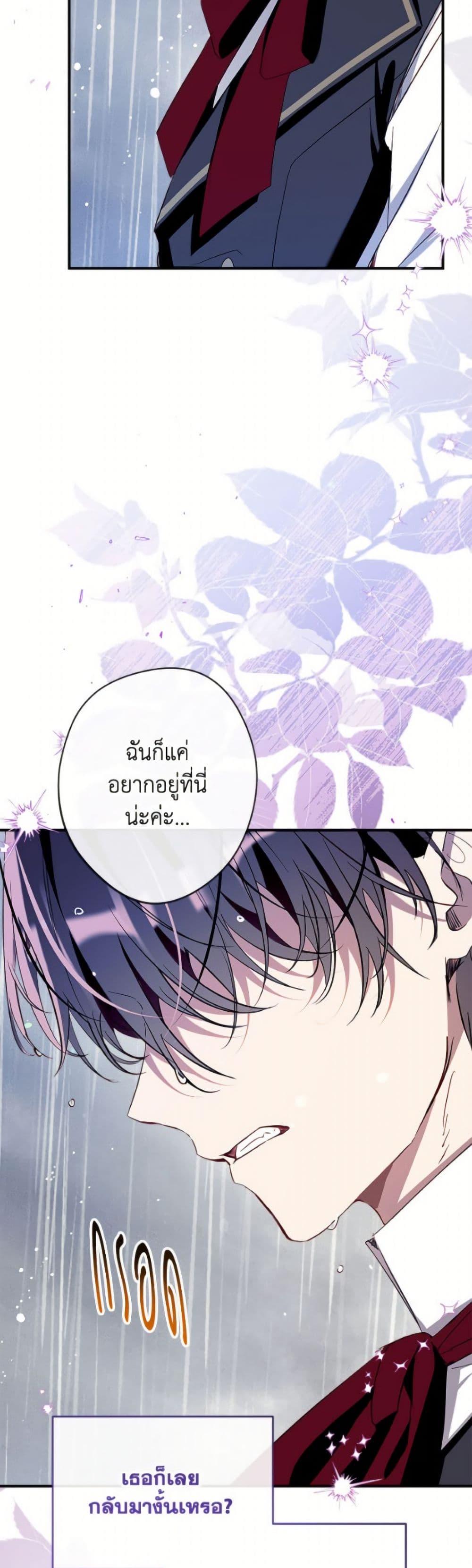 Manga-lc-com อ่านมังงะ อ่านการ์ตูน ออนไลน์ ฟรี Can We Become a Family ตอนที่ 1 2 3 4 5 6 7 8 9 10 11 12 13 14 ฟรี ไม่มีโฆษณา Manga-lc - อ่าน มังงะ อ่าน การ์ตูน ออนไลน์ อ่านมังงะ ฟรี