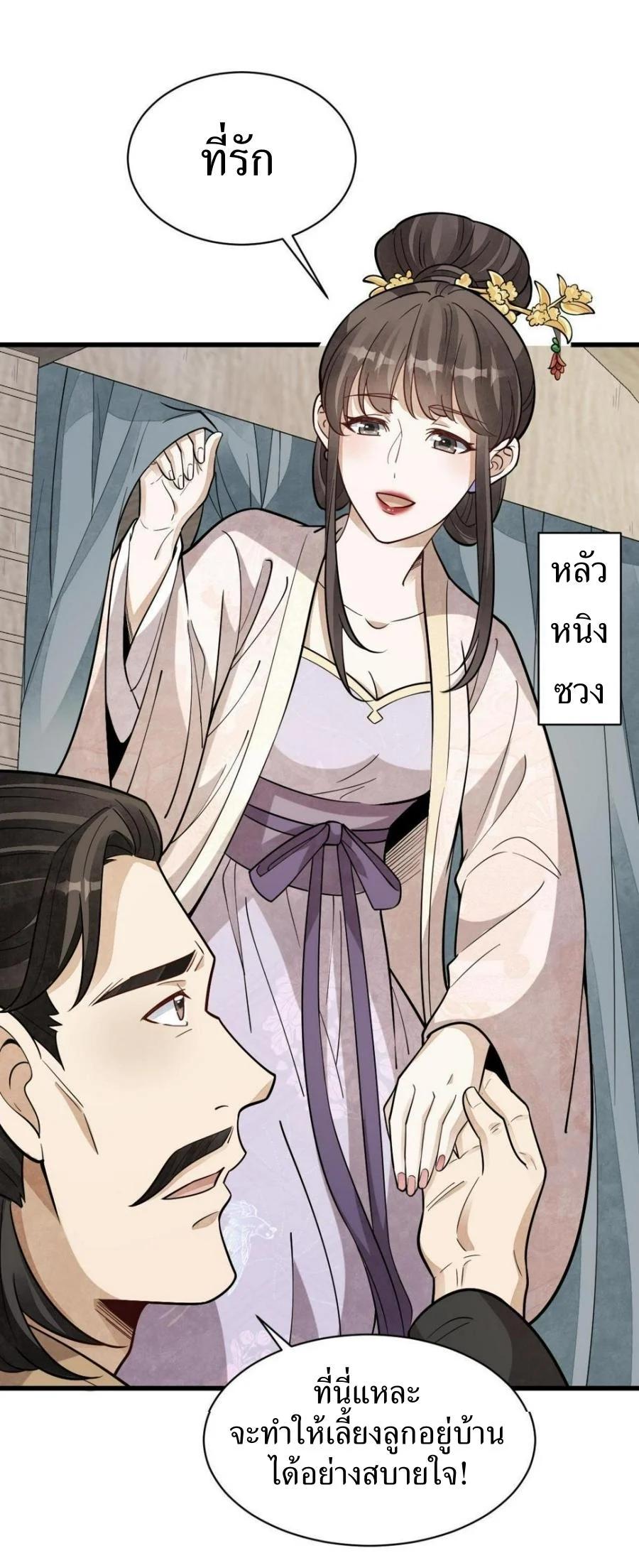 Manga-lc-com อ่านมังงะ อ่านการ์ตูน ออนไลน์ ฟรี Lan Ke Qi Yuan ตอนที่ 1 2 3 4 5 6 7 8 9 10 11 12 13 14 ฟรี ไม่มีโฆษณา Manga-lc - อ่าน มังงะ อ่าน การ์ตูน ออนไลน์ อ่านมังงะ ฟรี