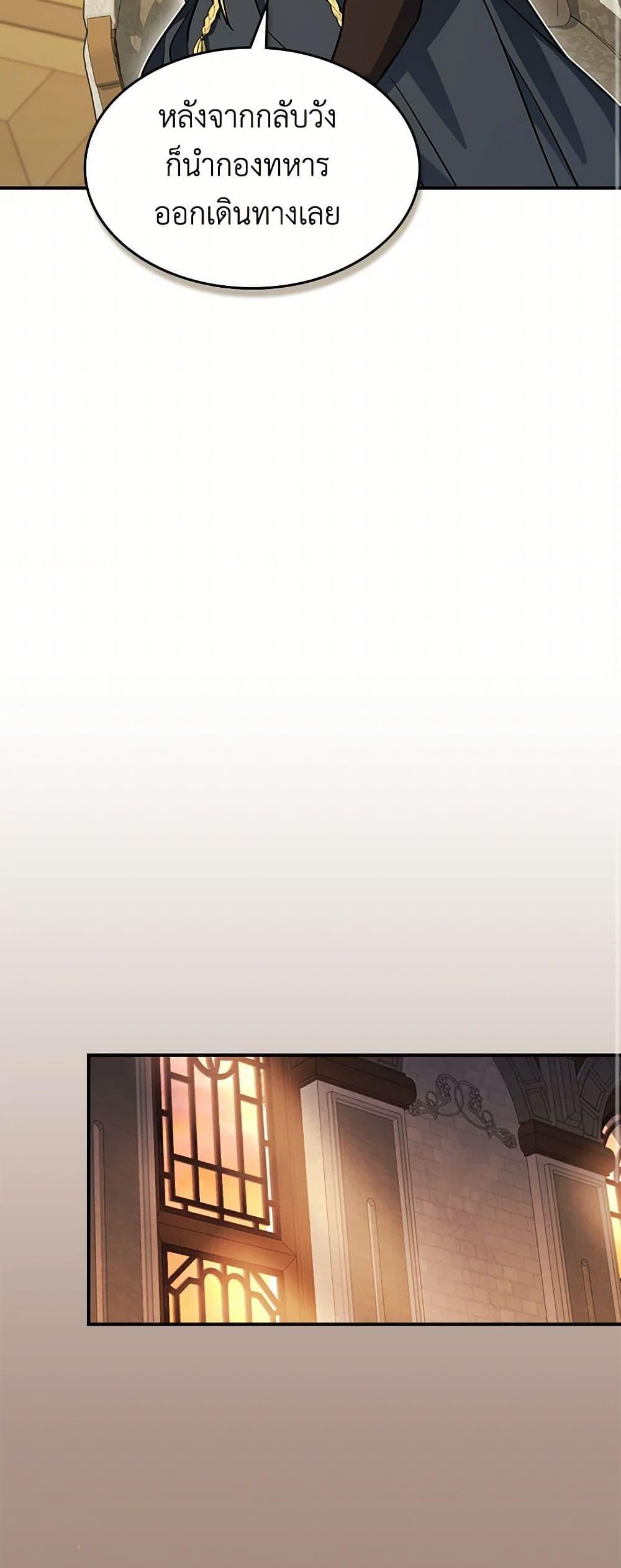 Manga-lc-com อ่านมังงะ อ่านการ์ตูน ออนไลน์ ฟรี The Lady and the Beast ตอนที่ 1 2 3 4 5 6 7 8 9 10 11 12 13 14 ฟรี ไม่มีโฆษณา Manga-lc - อ่าน มังงะ อ่าน การ์ตูน ออนไลน์ อ่านมังงะ ฟรี