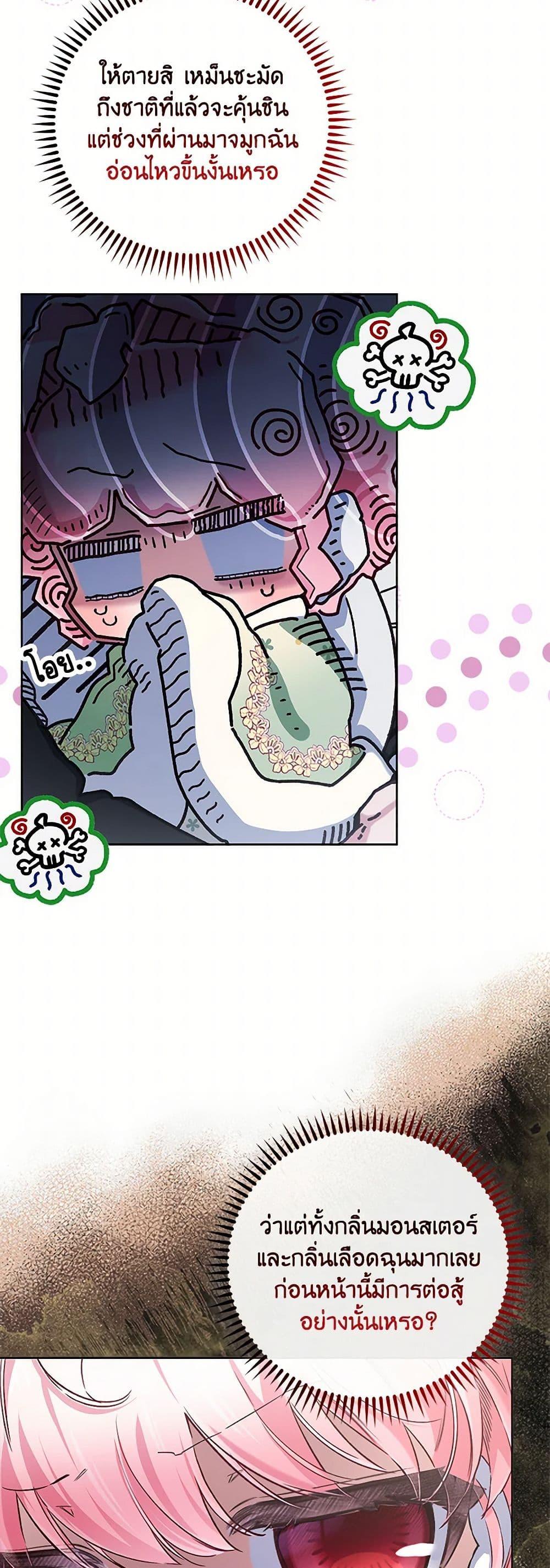 Manga-lc-com อ่านมังงะ อ่านการ์ตูน ออนไลน์ ฟรี Your Enemy in Your Past Life Was Your Father ตอนที่ 1 2 3 4 5 6 7 8 9 10 11 12 13 14 ฟรี ไม่มีโฆษณา Manga-lc - อ่าน มังงะ อ่าน การ์ตูน ออนไลน์ อ่านมังงะ ฟรี