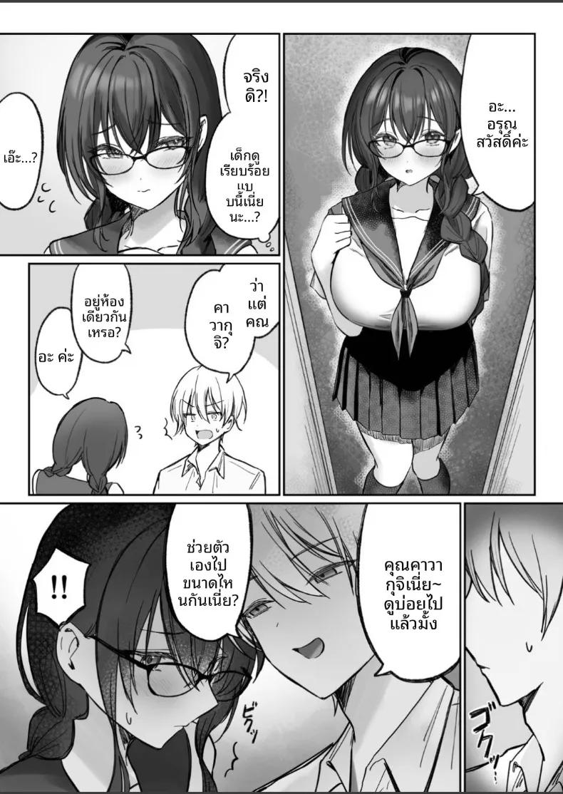 Doujin-Lc- อ่าน โดจิน มังฮวา เกาหลี ญี่ปุ่น จีน แปลไทย กว่าสาวจืดคนนั้นจะติดการช่วยตัวเอง (Fujiko) ตอนที่ 1 2 3 4 5 6 7 8 9 10 11 12 13 14 ฟรี ไม่มีโฆษณา อ่าน โดจิน Manhwa เกาหลี ญี่ปุ่น จีน เรามีครบ คัดมาให้เน้นๆ โดจิน 18+ รับประกันความฟินโดย  Doujin Lc