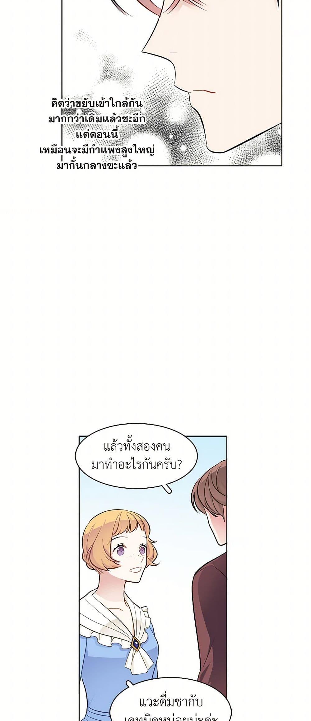 Manga-lc-com อ่านมังงะ อ่านการ์ตูน ออนไลน์ ฟรี The Detective Of Muiella ตอนที่ 1 2 3 4 5 6 7 8 9 10 11 12 13 14 ฟรี ไม่มีโฆษณา Manga-lc - อ่าน มังงะ อ่าน การ์ตูน ออนไลน์ อ่านมังงะ ฟรี