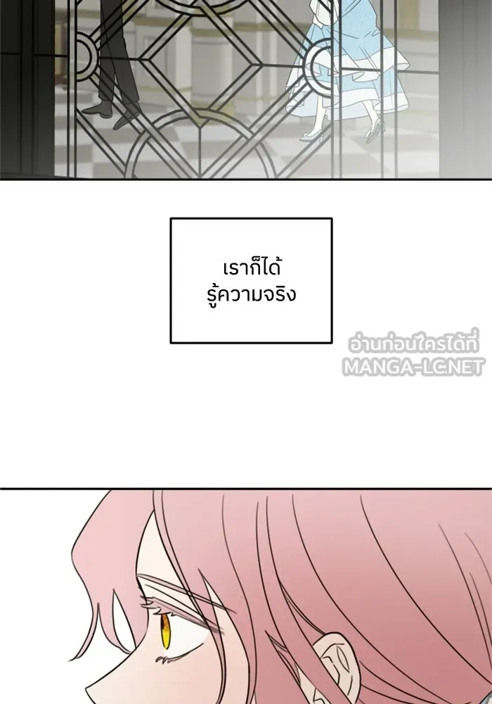 ครอบครัวสามีเห็นทีจะคลั่งรัก ตอนที่ 1 รูปที่ 102