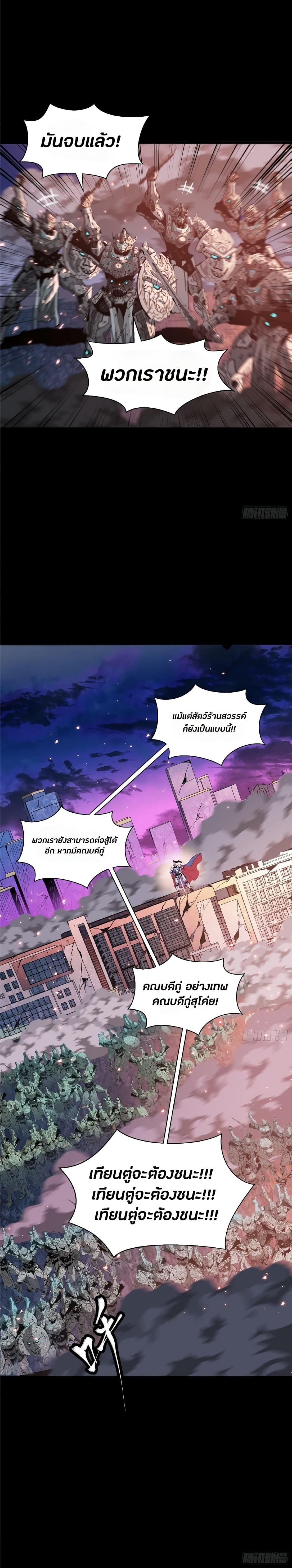 Manga-lc-com อ่านมังงะ อ่านการ์ตูน ออนไลน์ ฟรี Legend of Star General ตอนที่ 1 2 3 4 5 6 7 8 9 10 11 12 13 14 ฟรี ไม่มีโฆษณา Manga-lc - อ่าน มังงะ อ่าน การ์ตูน ออนไลน์ อ่านมังงะ ฟรี