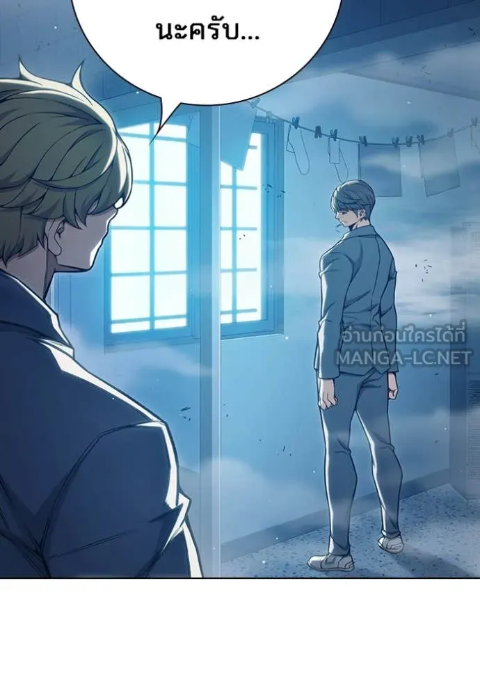 เยาวชนคนคุก ตอนที่ 56 รูปที่ 18