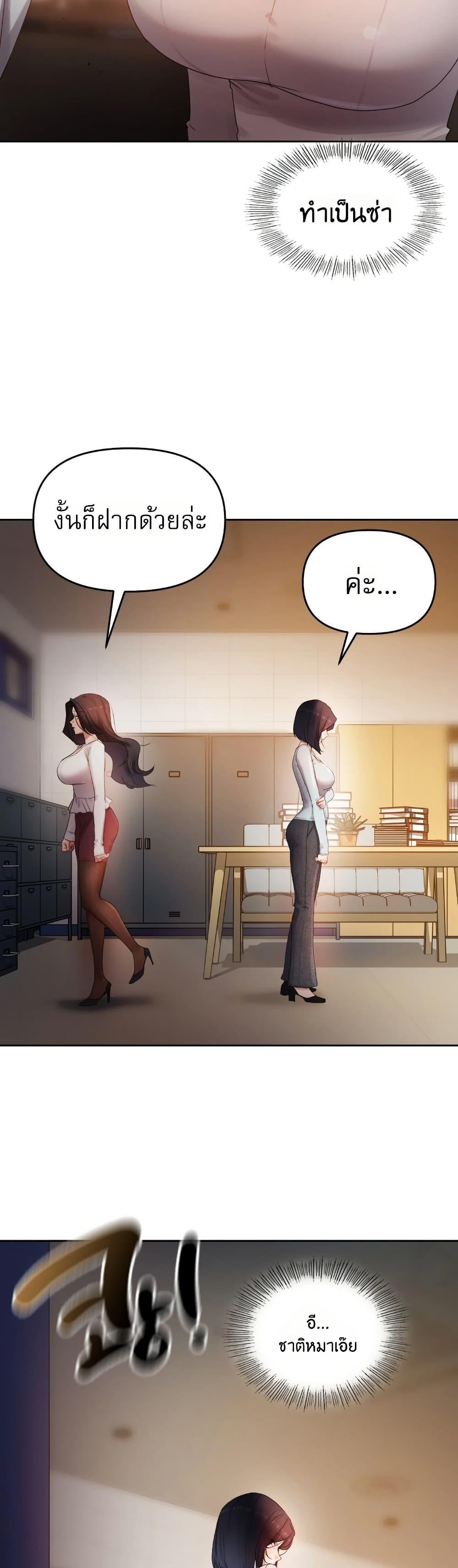 Doujin-Lc- อ่าน โดจิน มังฮวา เกาหลี ญี่ปุ่น จีน แปลไทย The Professor’s ตอนที่ 1 2 3 4 5 6 7 8 9 10 11 12 13 14 ฟรี ไม่มีโฆษณา อ่าน โดจิน Manhwa เกาหลี ญี่ปุ่น จีน เรามีครบ คัดมาให้เน้นๆ โดจิน 18+ รับประกันความฟินโดย  Doujin Lc