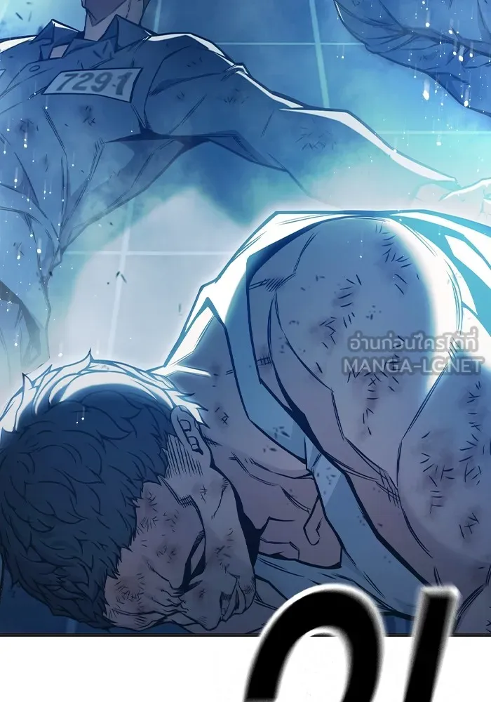 เยาวชนคนคุก ตอนที่ 28 รูปที่ 225