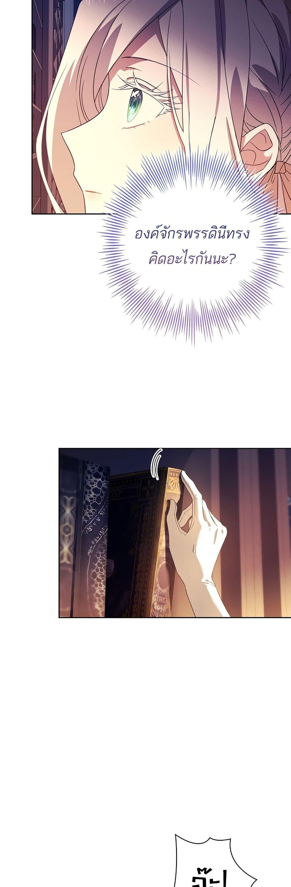 Manga-lc-com อ่านมังงะ อ่านการ์ตูน ออนไลน์ ฟรี Honey, Why Can’t We Get a Divorce ตอนที่ 1 2 3 4 5 6 7 8 9 10 11 12 13 14 ฟรี ไม่มีโฆษณา Manga-lc - อ่าน มังงะ อ่าน การ์ตูน ออนไลน์ อ่านมังงะ ฟรี