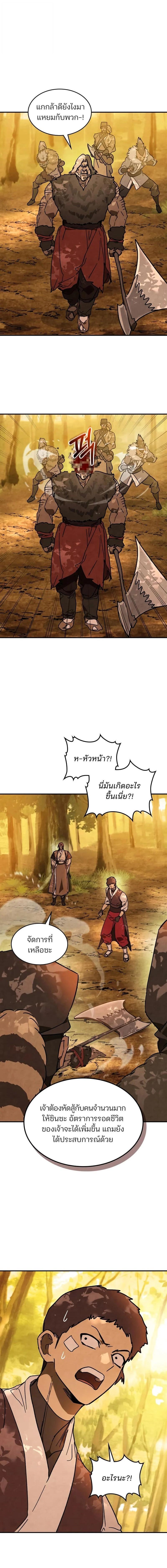 Manga-lc-com อ่านมังงะ อ่านการ์ตูน ออนไลน์ ฟรี Chronicles Of The Martial God’s Return ตอนที่ 1 2 3 4 5 6 7 8 9 10 11 12 13 14 ฟรี ไม่มีโฆษณา Manga-lc - อ่าน มังงะ อ่าน การ์ตูน ออนไลน์ อ่านมังงะ ฟรี