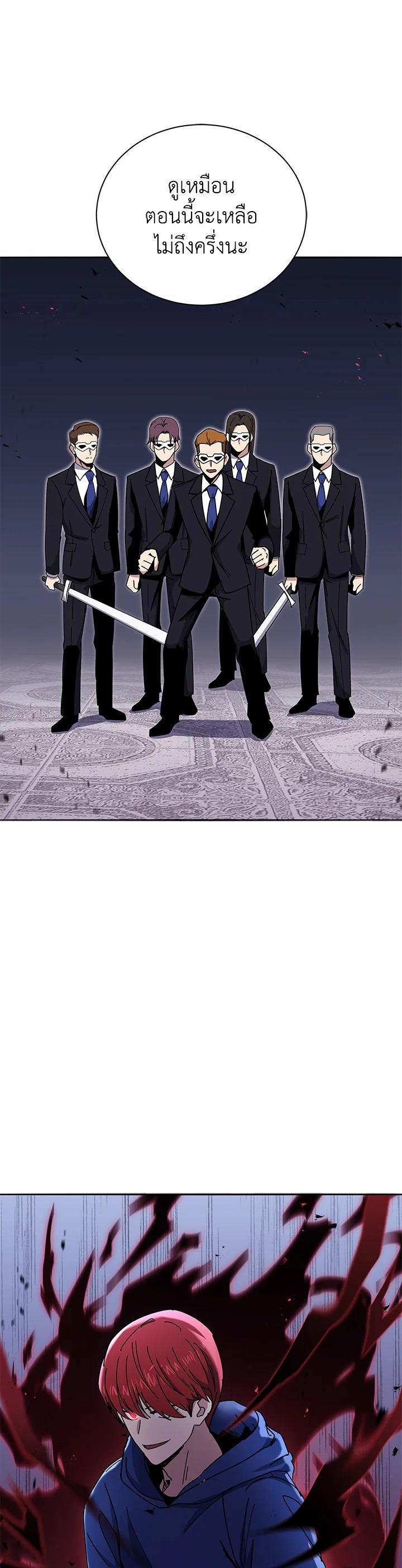 Manga-lc-com อ่านมังงะ อ่านการ์ตูน ออนไลน์ ฟรี The Descent of the Demonic Master ตอนที่ 1 2 3 4 5 6 7 8 9 10 11 12 13 14 ฟรี ไม่มีโฆษณา Manga-lc - อ่าน มังงะ อ่าน การ์ตูน ออนไลน์ อ่านมังงะ ฟรี