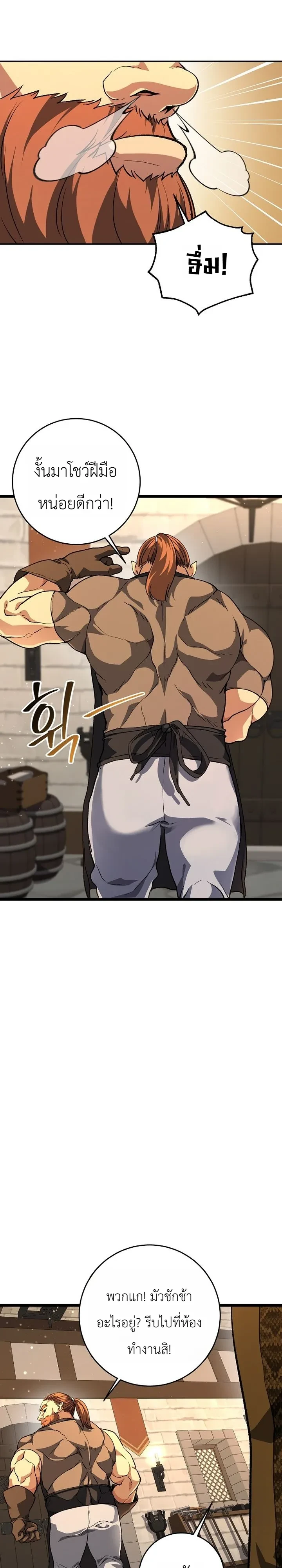 Manga-lc-com อ่านมังงะ อ่านการ์ตูน ออนไลน์ ฟรี The Returnee’s Hidden Strategy Stream สตรีมเมอร์หวนคืน55ชาติ ตอนที่ 1 2 3 4 5 6 7 8 9 10 11 12 13 14 ฟรี ไม่มีโฆษณา Manga-lc - อ่าน มังงะ อ่าน การ์ตูน ออนไลน์ อ่านมังงะ ฟรี