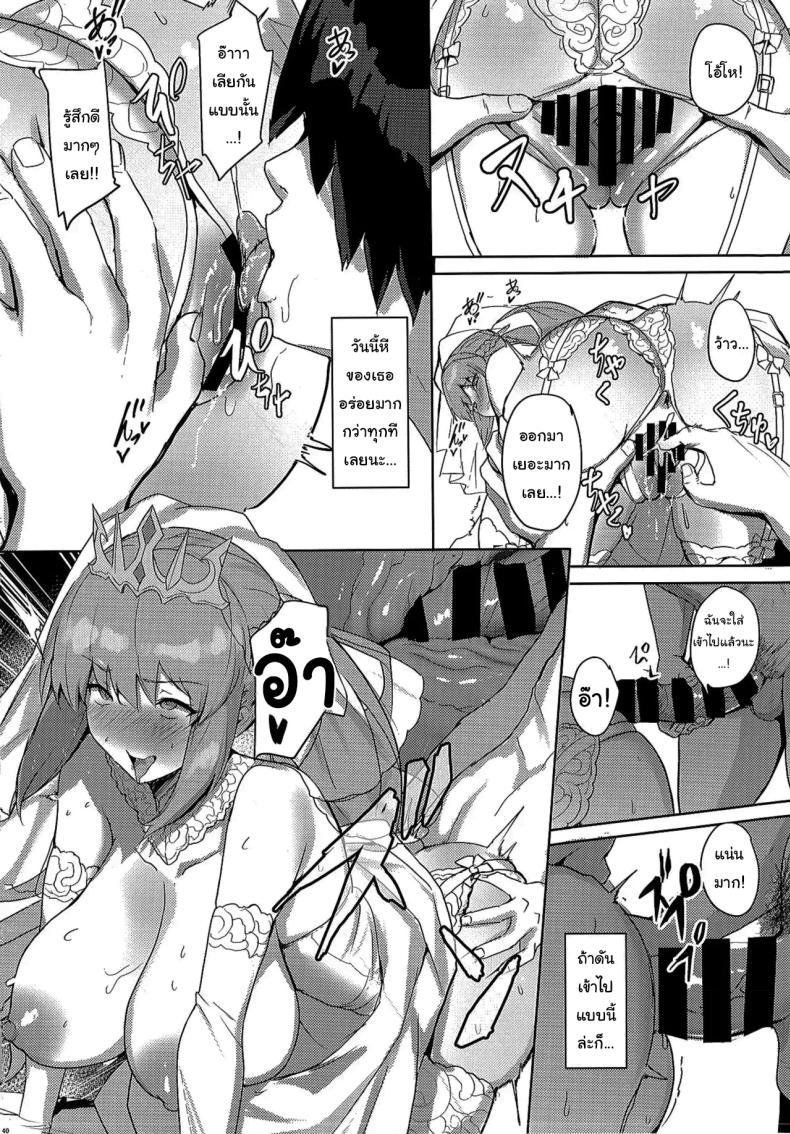 Doujin-Lc- อ่าน โดจิน มังฮวา เกาหลี ญี่ปุ่น จีน แปลไทย คืนฮันนีมูนของเรา (C104) [Yurutto Pocket (Untue)] Seisai Renai Ryouiki Lovelon le Fae + Morgan Soushuuhen (Fate Grand Order) ตอนที่ 1 2 3 4 5 6 7 8 9 10 11 12 13 14 ฟรี ไม่มีโฆษณา อ่าน โดจิน Manhwa เกาหลี ญี่ปุ่น จีน เรามีครบ คัดมาให้เน้นๆ โดจิน 18+ รับประกันความฟินโดย  Doujin Lc