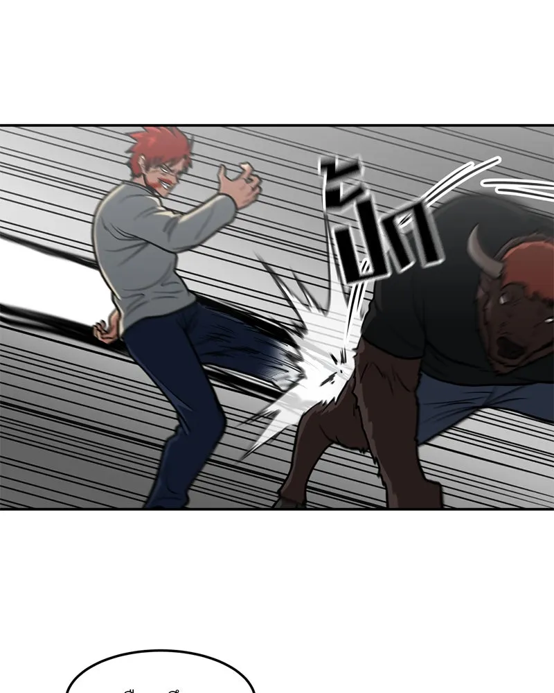 โรงเรียนสัตว์กินเนื้อ ตอนที่ 16 รูปที่ 28