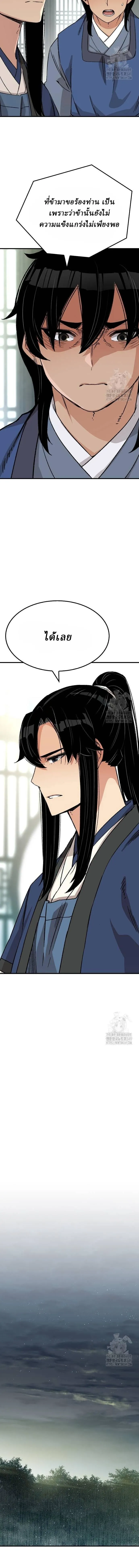 Manga-lc-com อ่านมังงะ อ่านการ์ตูน ออนไลน์ ฟรี Reborn As The Heavenly Demon ตอนที่ 1 2 3 4 5 6 7 8 9 10 11 12 13 14 ฟรี ไม่มีโฆษณา Manga-lc - อ่าน มังงะ อ่าน การ์ตูน ออนไลน์ อ่านมังงะ ฟรี