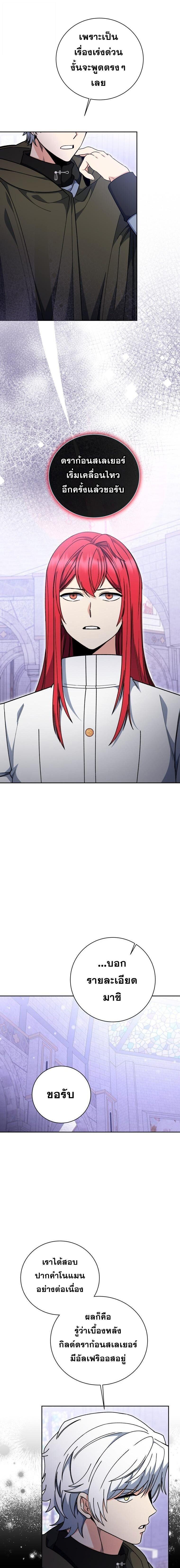 Manga-lc-com อ่านมังงะ อ่านการ์ตูน ออนไลน์ ฟรี Winterbell ตอนที่ 1 2 3 4 5 6 7 8 9 10 11 12 13 14 ฟรี ไม่มีโฆษณา Manga-lc - อ่าน มังงะ อ่าน การ์ตูน ออนไลน์ อ่านมังงะ ฟรี