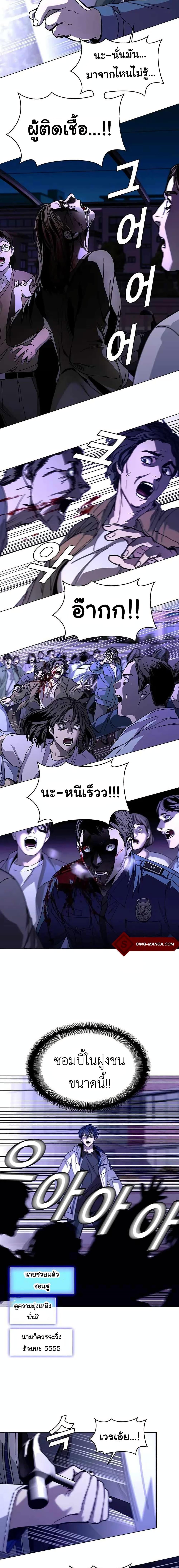 Manga-lc-com อ่านมังงะ อ่านการ์ตูน ออนไลน์ ฟรี The End of the World is Just a Game to Me ตอนที่ 1 2 3 4 5 6 7 8 9 10 11 12 13 14 ฟรี ไม่มีโฆษณา Manga-lc - อ่าน มังงะ อ่าน การ์ตูน ออนไลน์ อ่านมังงะ ฟรี