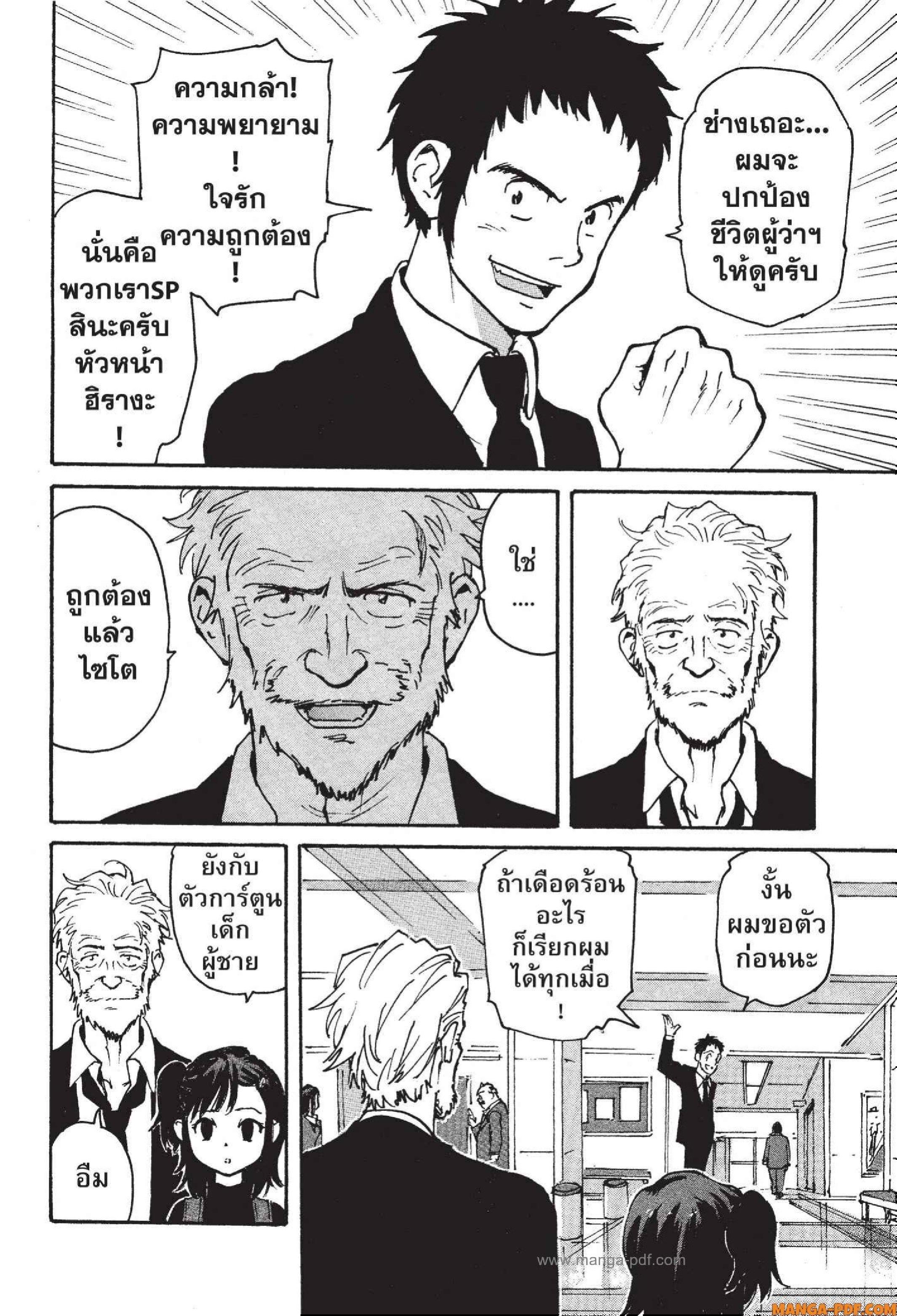 Manga-lc-com อ่านมังงะ อ่านการ์ตูน ออนไลน์ ฟรี Candy and Cigarettes ตอนที่ 1 2 3 4 5 6 7 8 9 10 11 12 13 14 ฟรี ไม่มีโฆษณา Manga-lc - อ่าน มังงะ อ่าน การ์ตูน ออนไลน์ อ่านมังงะ ฟรี