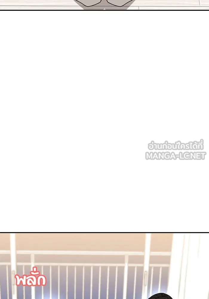 โชคชะตานำพารัก ตอนที่ 15 จำไม่ได้เหรอ รูปที่ 30